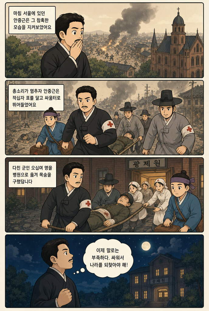 두만강을 건너다 본문 3페이지