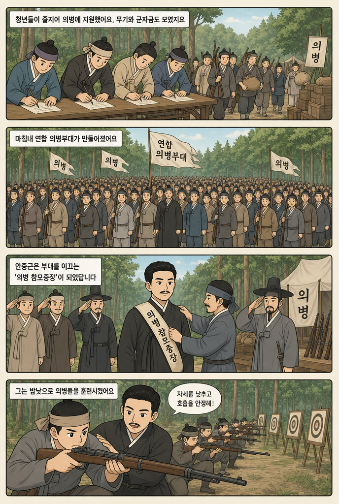 두만강을 건너다 본문 9페이지