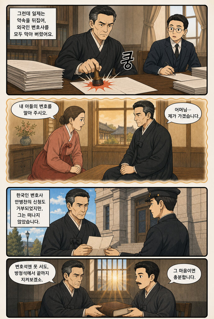 정해진 재판 본문 2페이지