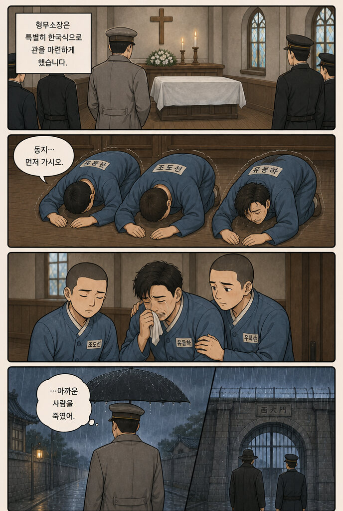 1910년 3월 26일 본문 8페이지