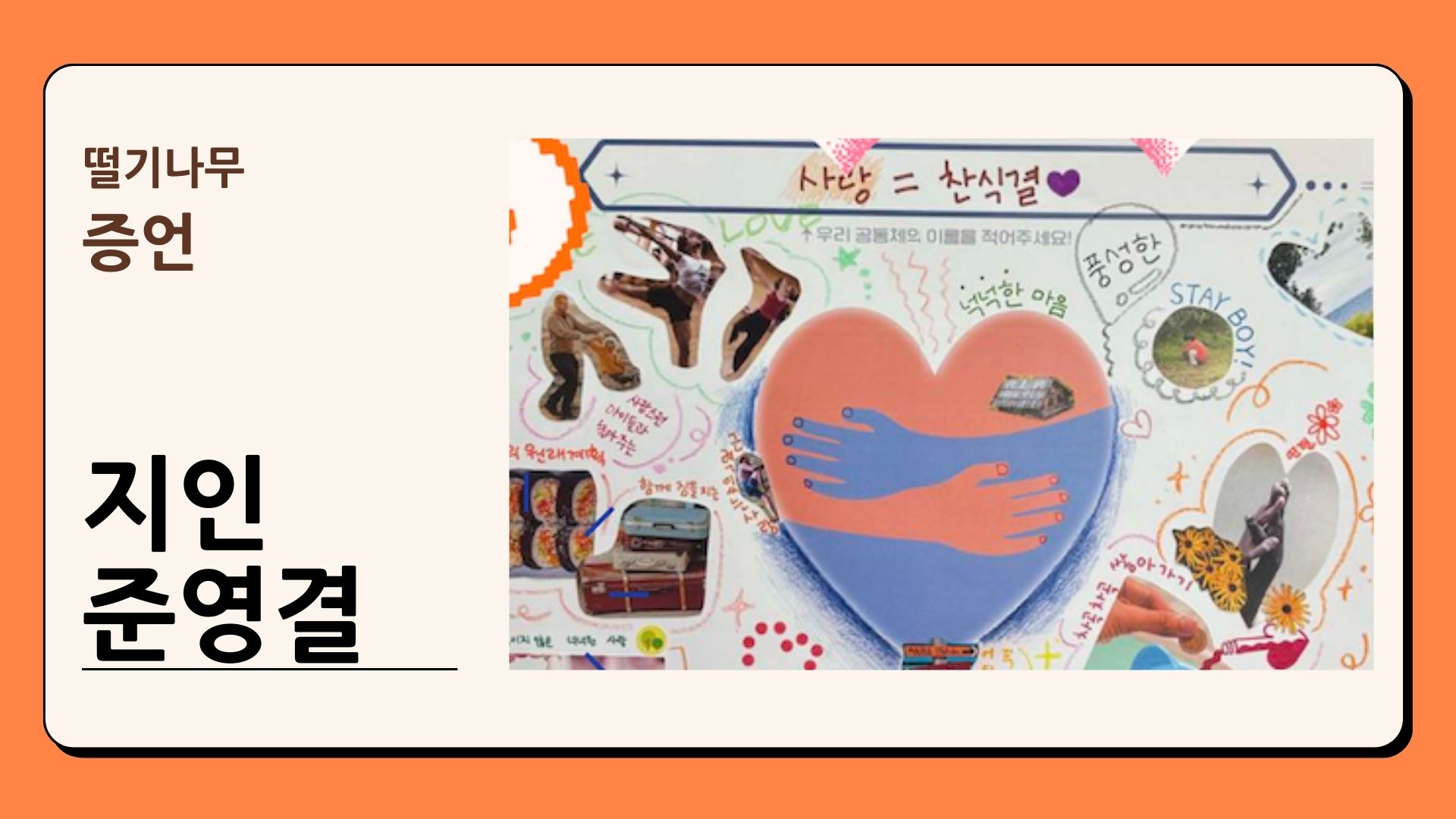 선택지 11