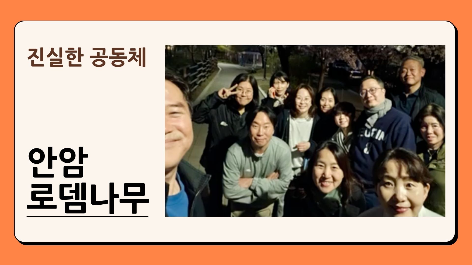 선택지 2