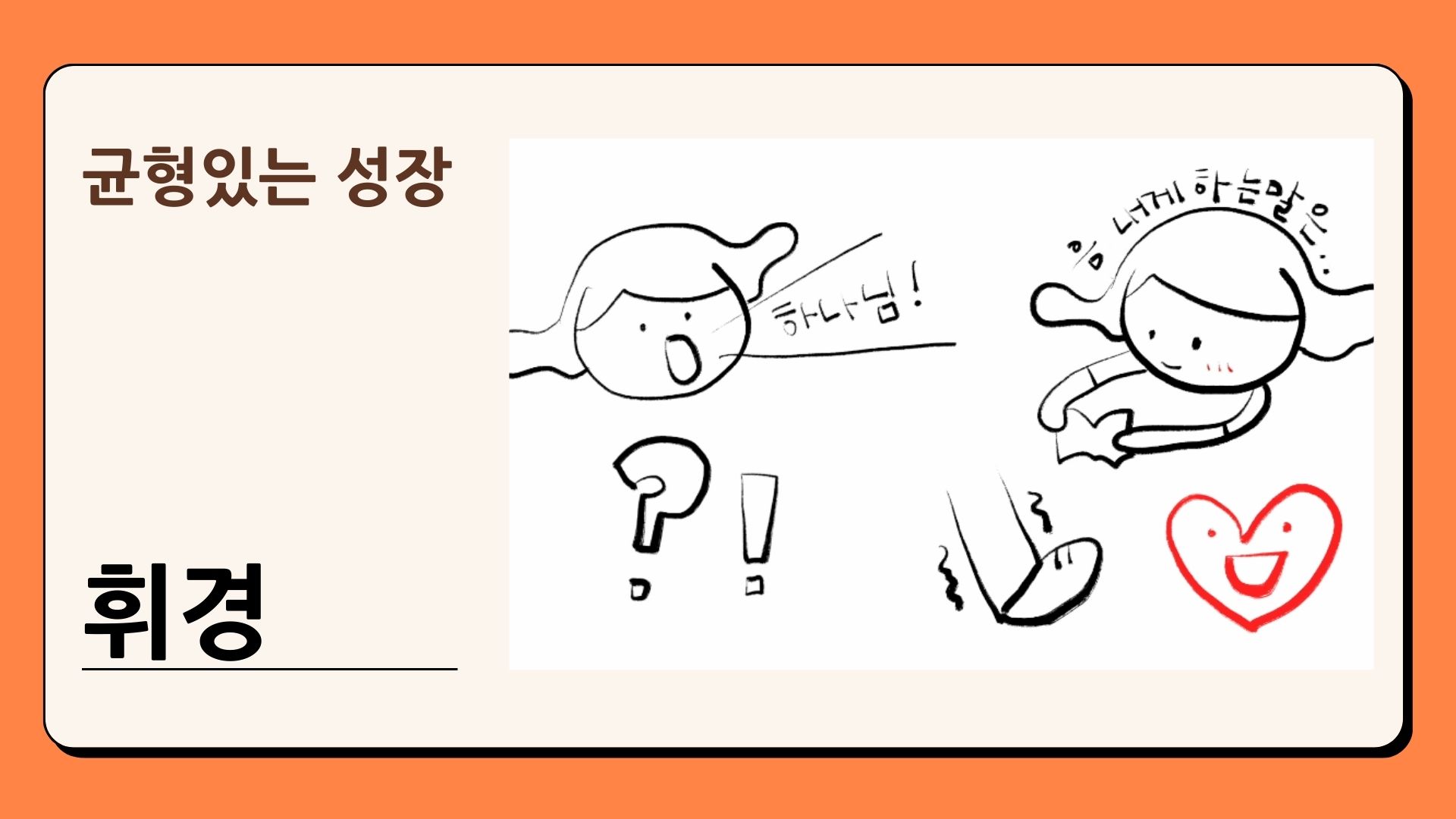 선택지 3