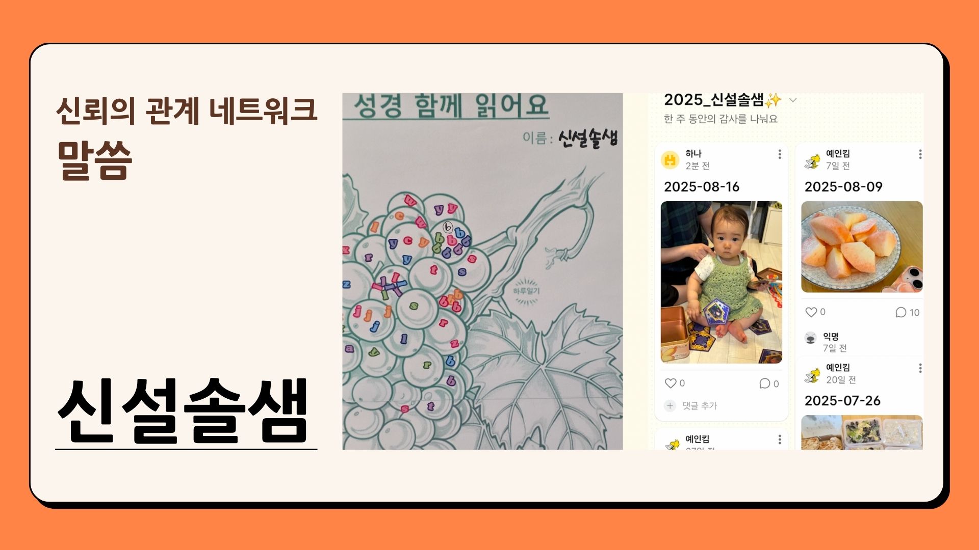 선택지 6