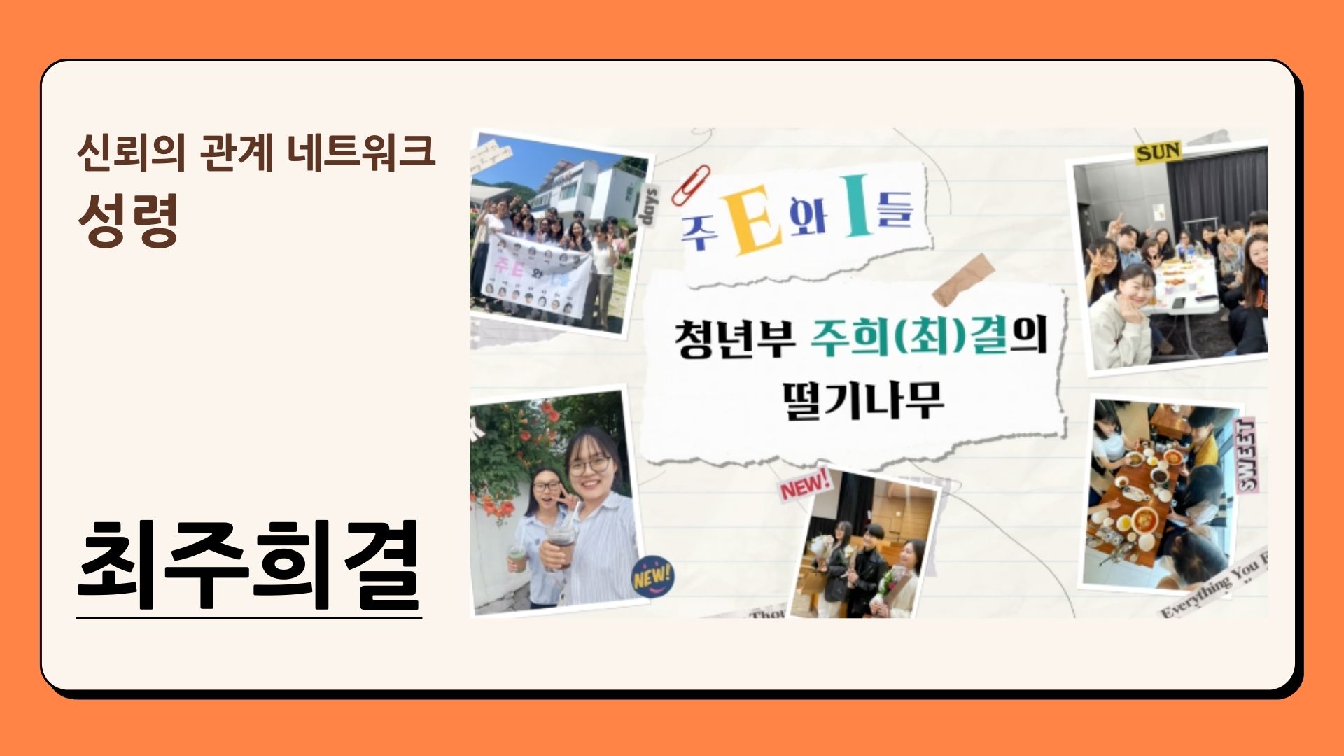 선택지 7