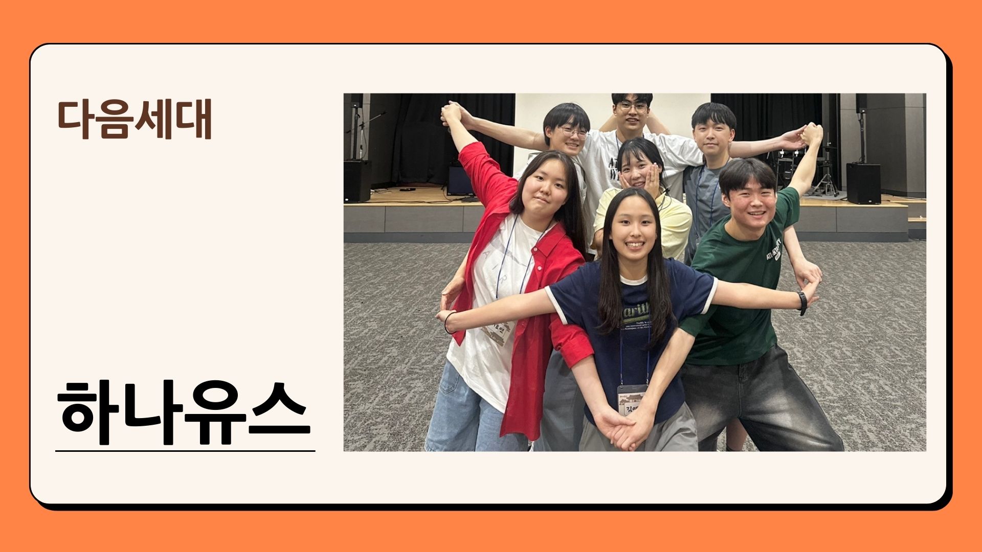 선택지 9